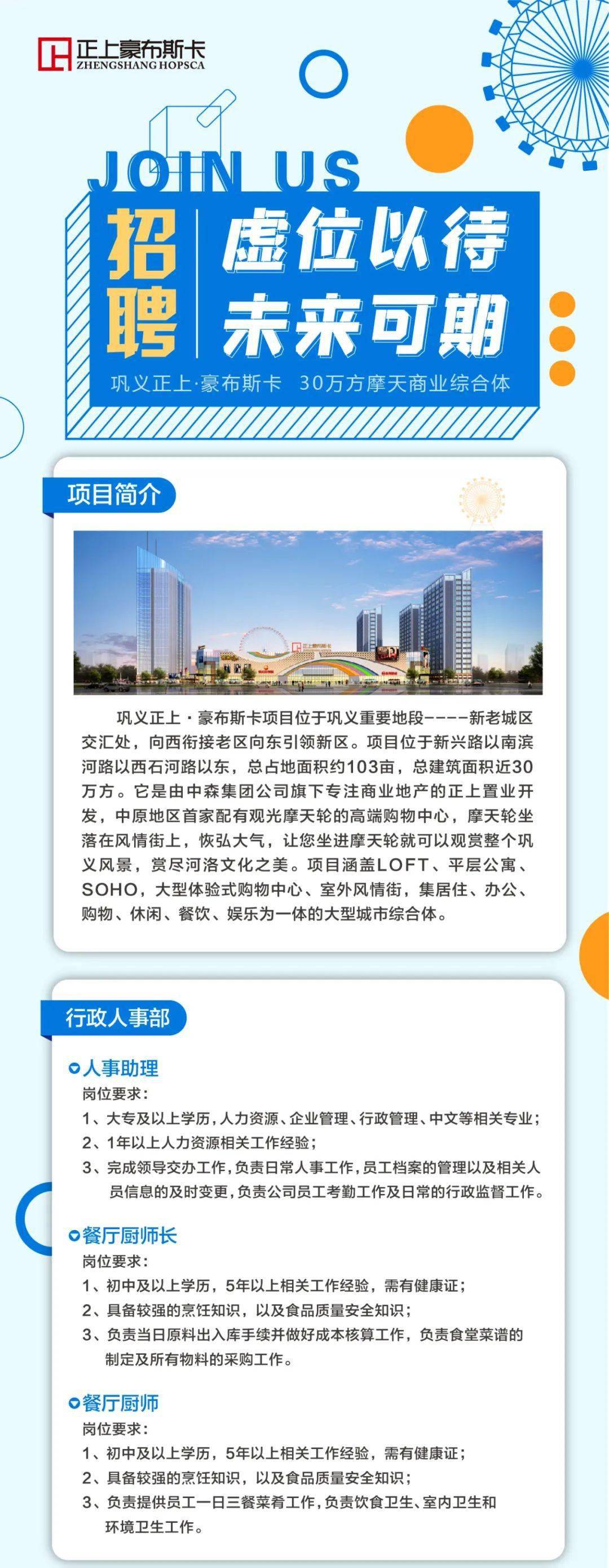 哈市最新招聘信息全面解析