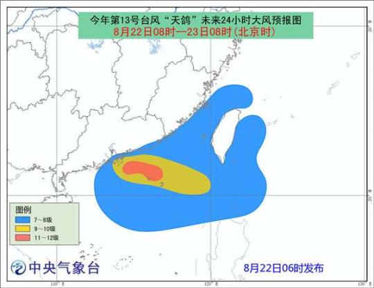 水槽 第70页